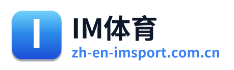 IM体育 Logo